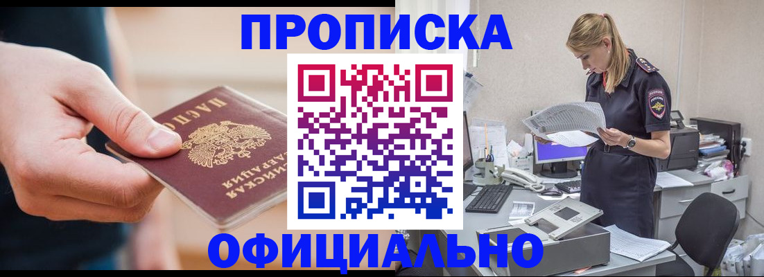 регистрация для школы в Нальчике