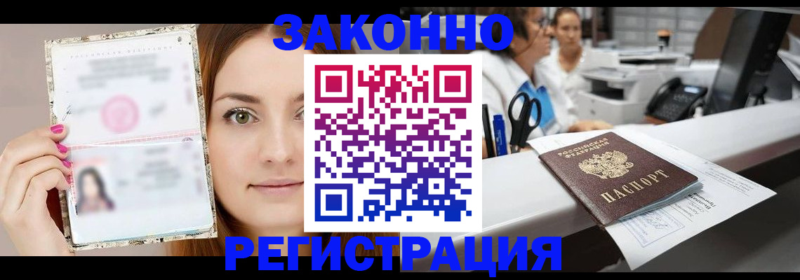 регистрация для дет. сада в Нальчике