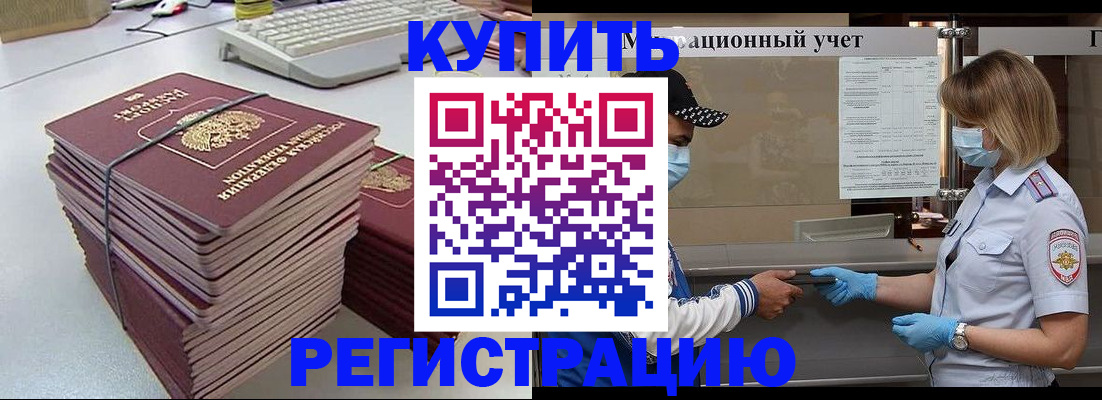 регистрация для школы в Нальчике