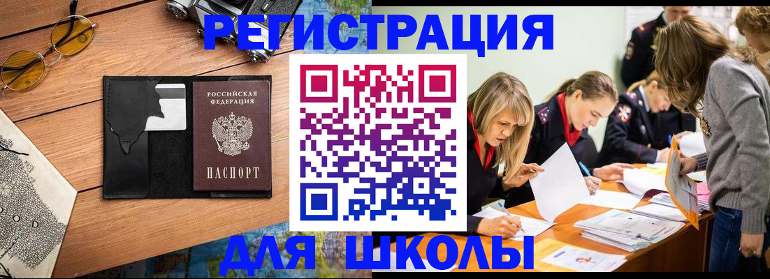 прописка от собственника в Нальчике